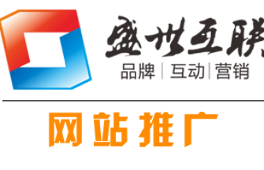 傳統(tǒng)企業(yè)如何做好網(wǎng)站推廣？_武漢網(wǎng)站推廣