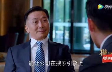 從《獵場》看SEO未來的發(fā)展前景，還沒做SEO的企業(yè)，現(xiàn)在做還來得及......
