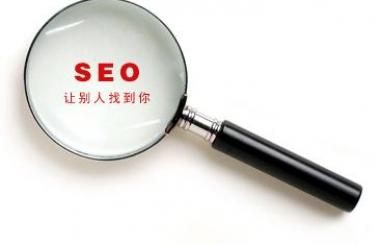 一站式SEO優(yōu)化服務(wù)，讓您網(wǎng)站排名、流量屌炸天！