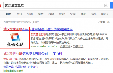 網站百度收錄的圖片可以換嗎？