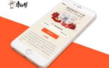移動交互_網站建設案例—武漢盛世互聯(lián)