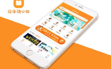 移動交互_網站建設案例—武漢盛世互聯(lián)