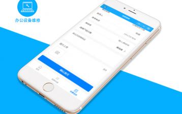 移動交互_網站建設案例—武漢盛世互聯(lián)
