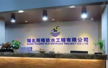 企業(yè)官網(wǎng)_網(wǎng)站建設案例—武漢盛世互聯(lián)