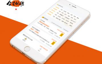 移動交互_網(wǎng)站建設案例—武漢盛世互聯(lián)