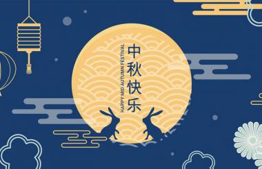 明月寄相思，千里話團(tuán)圓