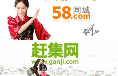 移動互聯(lián)網(wǎng)時代，分類信息網(wǎng)站為何會落后
