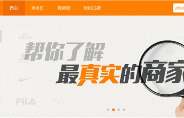  武漢網(wǎng)站建設(shè)百度口碑點(diǎn)評(píng)重要嗎？