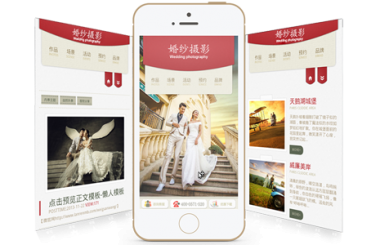 如何做好手機(jī)移動(dòng)端網(wǎng)站建設(shè)及推廣？