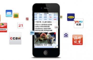 移動端網(wǎng)站建設的基本流程,你知道嗎?