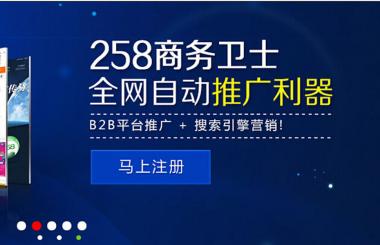 網(wǎng)站推廣軟件有哪些，那個(gè)軟件最好？