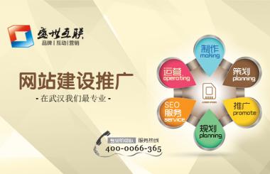 常用的免費(fèi)的網(wǎng)站推廣平臺有哪些？