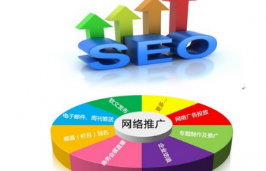 2015企業(yè)免費推廣網(wǎng)站的方法有哪些？