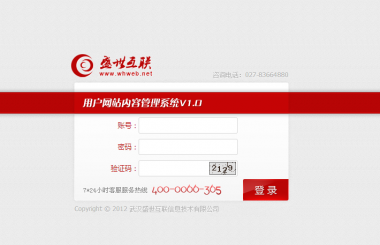 網(wǎng)站建設(shè)常用的軟件有哪些，可以制作出那些系統(tǒng)？