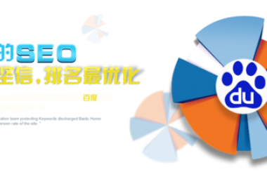 為什么要網(wǎng)站推廣，網(wǎng)站推廣有何特點(diǎn)？