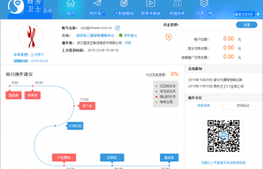 網(wǎng)站維護(hù)服務(wù)的工作內(nèi)容是什么？