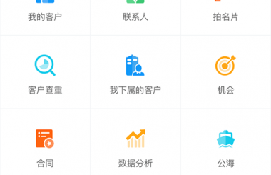 良心辦公app！讓用戶5小時(shí)輕松完成50天的工作量