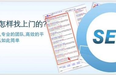 干貨來襲！5個(gè)方面教你搭建一個(gè)利于優(yōu)化的網(wǎng)站