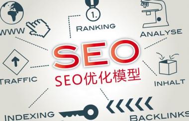 武漢網(wǎng)站優(yōu)化：SEO文章優(yōu)化技巧，速度get起來！