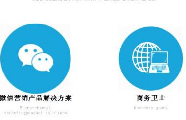 武漢微信營(yíng)銷最重要的技巧是什么？