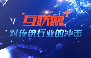 武漢品牌網(wǎng)站建設(shè)公司如何選？